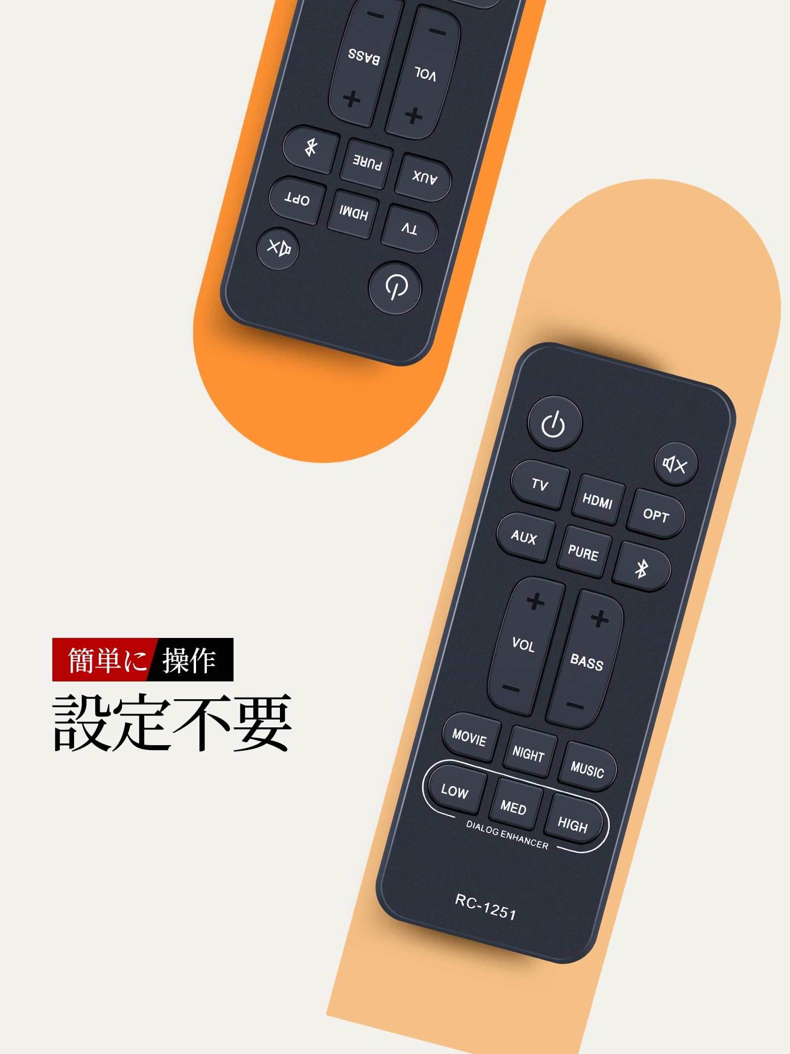 Amazon | AVTVA サウンドバーリモコン for Denon RC-1251 サウンドバー